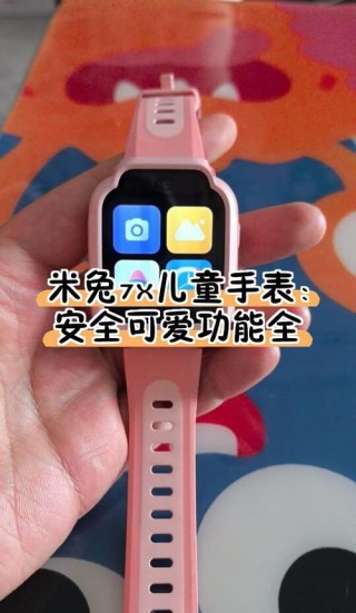 小米手表怎么开机使用，小米运动手表如何开机