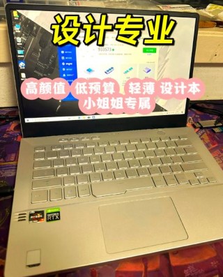 比较静音的笔记本推荐？静音电脑配置