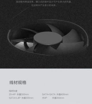 金河田电源性能怎么样？金河田电源怎么样稳定吗