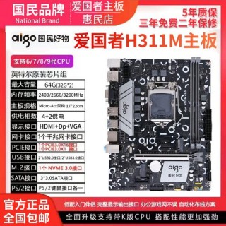 z170主板支持ddr4吗，z170主板支持ddr4内存吗？
