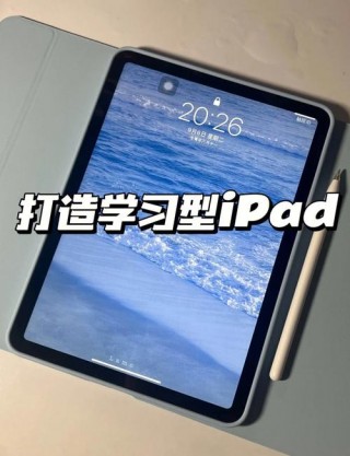 苹果平板电脑能干嘛，苹果平板能干嘛用