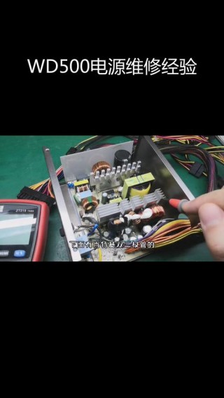 电脑电源太大了有影响么，电脑电源大了有坏处吗？