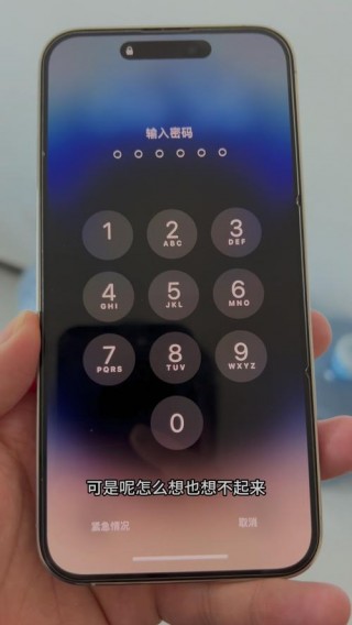 苹果14pro锁屏怎么还亮，ios14锁屏变黑