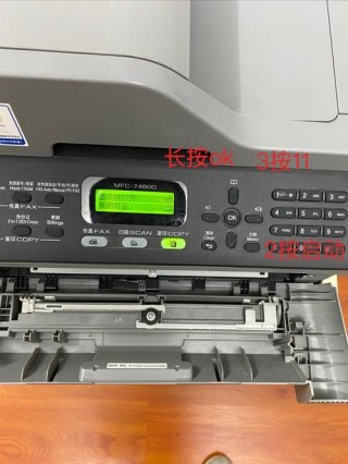 兄弟1919打印机清零方法？兄弟1919打印机清零方法教程