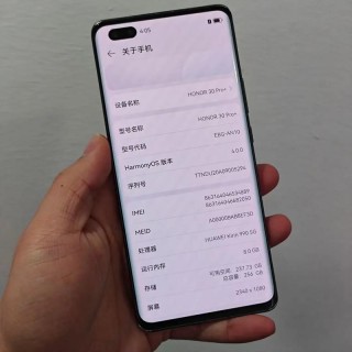 荣耀30pro+费用是多少？荣耀30pro+多少钱一台