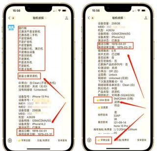 苹果6s现在用着怎么样？苹果6s现在还值得入手吗
