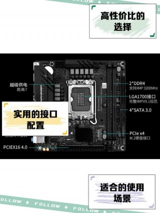 如何查询电脑主板型号？电脑主板怎么查询型号