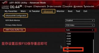 电脑显存怎么扩大，如何扩大电脑显存？