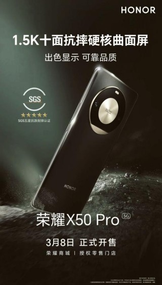 华为荣耀配置怎么样，华为荣耀什么配置