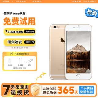 iphone6s内存多大合适，iphone6s最大内存多大？