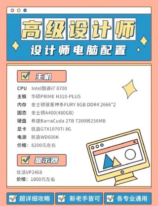 讲师笔记本电脑推荐，教师用笔记本电脑排名？