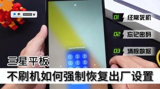 三星平板电脑怎么样恢复出厂设置？三星平板电脑怎么样恢复出厂设置方法