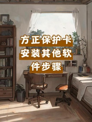 方正文祥电脑怎么设置u盘启动，方正文祥e560u盘启动设置