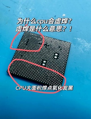 显卡虚焊怎么解决，显卡虚焊怎么解决问题
