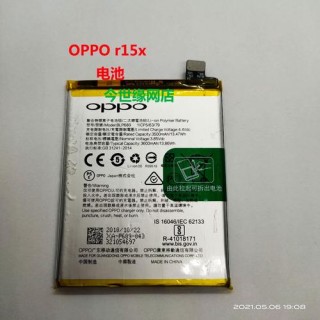 oppor15梦镜版支持多少w快充，oppor15梦镜版多少克