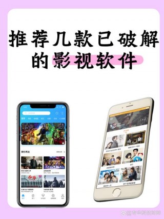 笔记本电脑必看电影推荐，哪款笔记本电脑看电影比较好？