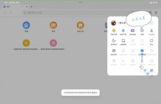 小米平板怎么玩电脑游戏，小米平板怎么玩网页游戏？