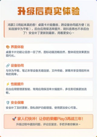 荣耀play4pro停产了吗，荣耀play4pro怎么停产了