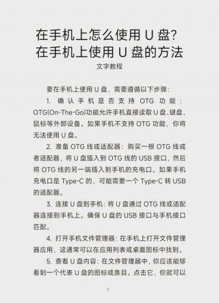 摩托罗拉xt800如何充电，摩托罗拉xt800充电口