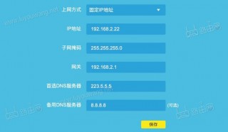 电脑怎么设置tplink路由器，电脑tplink无线路由器怎么设置？
