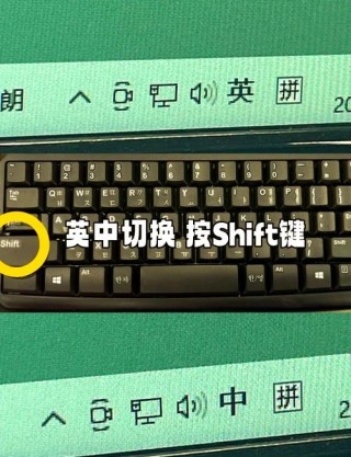 笔记本电脑功能键切换，笔记本电脑功能键切换不到桌面？