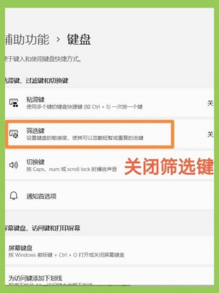 电脑笔记本键盘锁住了怎么办？笔记本电脑键盘锁住了怎么解锁zol问答