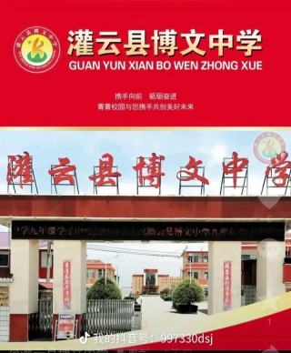 灌云笔记本电脑推荐，灌云电脑培训班？