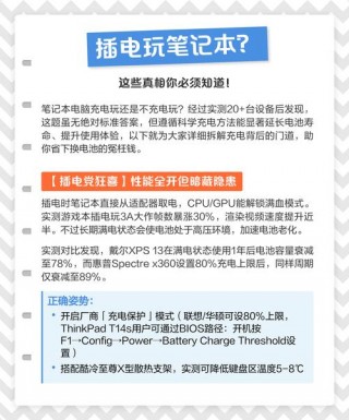 电玩笔记本电脑推荐，推荐笔记本玩的游戏？
