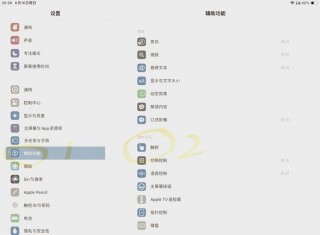 苹果电脑一体机键盘怎么连接，苹果一体机接普通键盘？