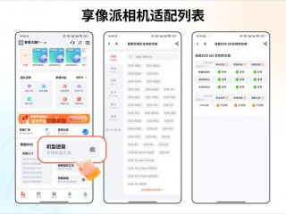 富士xt4和佳能5d4的简单介绍