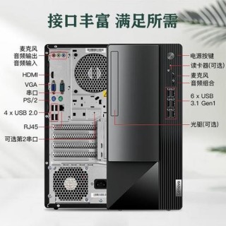 扬天t2900d支持多大的内存条？扬天t29000
