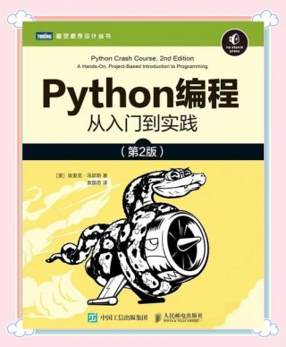 自学笔记本电脑推荐书，想自学电脑买什么书