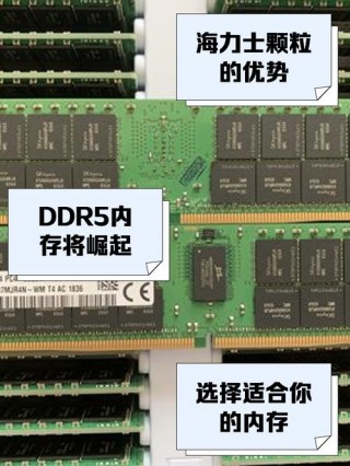 内存三星和海力士哪个好？内存三星好还是海力士好