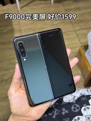 三星f9000韩版有面部识别吗，三星f9000怎么设置面容支付？