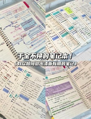 笔记本记录笔记的方法，笔记本电脑怎么记录生活点滴？