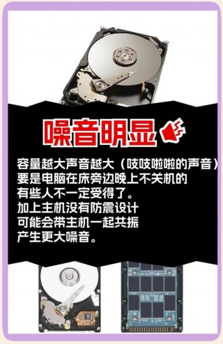 电脑机箱特别响怎么办？电脑机箱嗡嗡响是什么原因