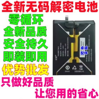 金立m2017玩游戏怎么样？金立m2017能刷安卓哪个系统