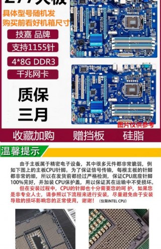 主板对电脑影响大吗，主板对电脑性能影响大不大？