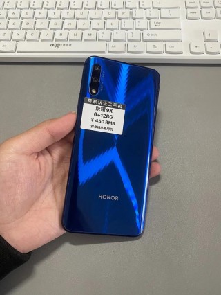 华为荣耀9x是几核？荣耀9x是八核处理器吗