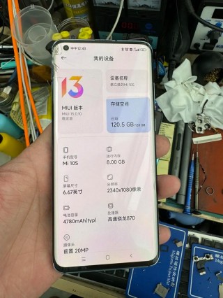 小米10s的屏幕多少钱，小米10s 屏幕多少钱