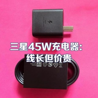 三星无线充电器每一代区别，三星各代无线充电器