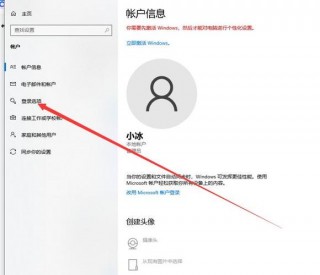 联想台式电脑怎么设置开机密码，联想台式如何设置密码？