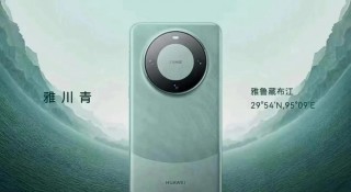 华为mate60最新消息有5g吗？华为mate60还会有吗