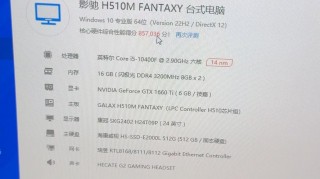 g630处理器怎么配置，g630cpu参数上市时间