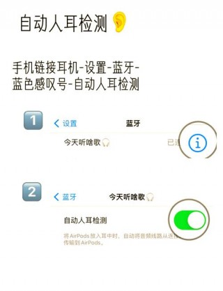 苹果耳机怎么设置敲击耳机的功能？苹果耳机怎么设置敲击两下唤醒siri