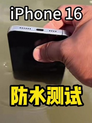 iphone7plus的防水怎么样，苹果7plus防水等级是多少？