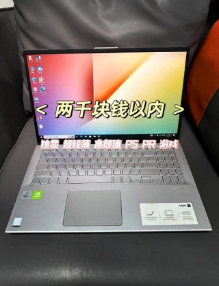 华硕mx330显卡怎么样，华硕笔记本mx330和mx230哪个较好？