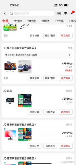 京东2000左右的电脑能买吗，京东商城手提电脑费用2000元左右