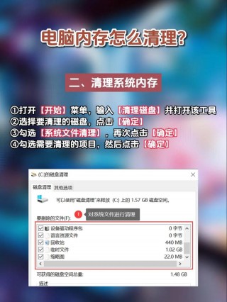 电脑内存不够怎么扩充，电脑内存满了 怎么扩充内存？
