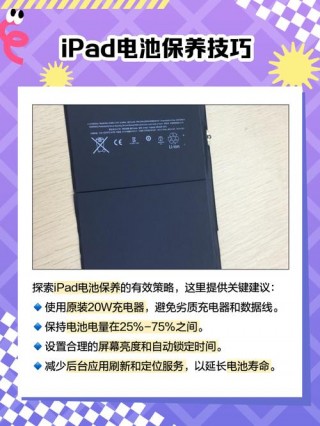 ipad3和ipadmini3区别，ipad3和ipadmini3哪个好